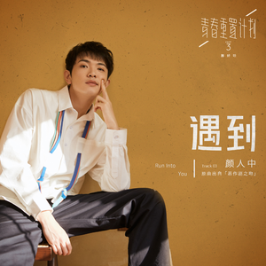 真人做爰免费视频观看
