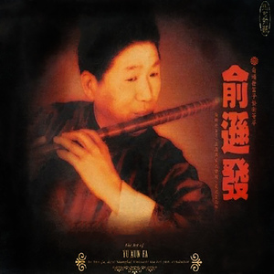 真人做爰免费视频观看
